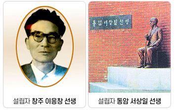 설립자 이미지